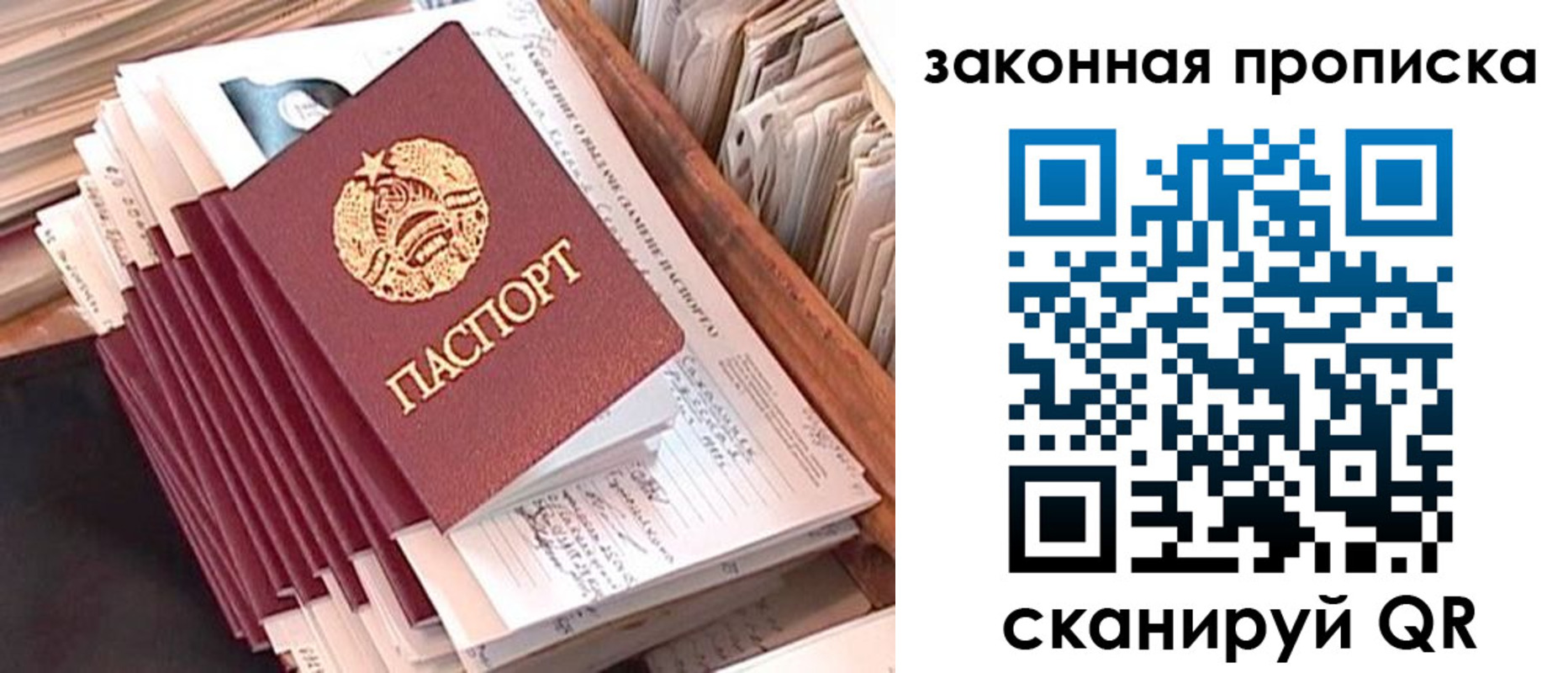временная регистрация госуслуги в Туймазы