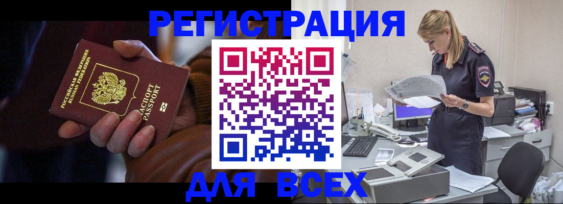 прописка поиск в Туймазы