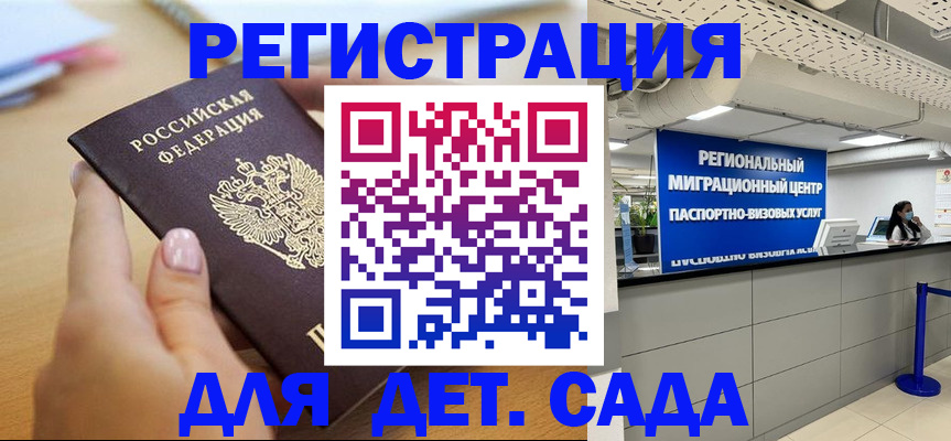 где прописаться в Туймазы