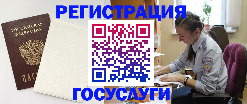 прописка для школы в Туймазы